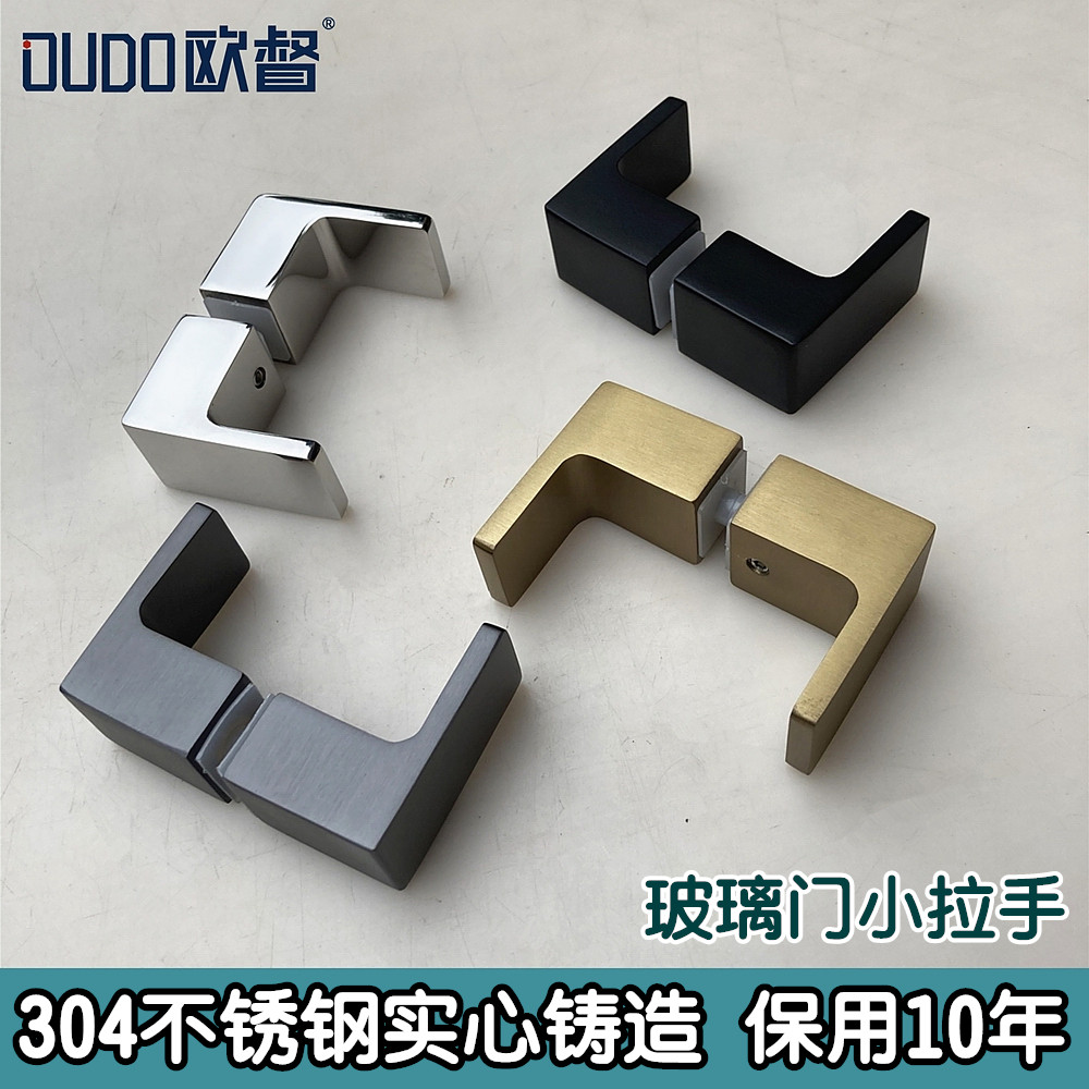 欧督单孔304不锈钢玻璃门拉手