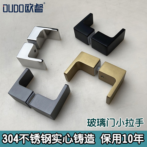 欧督单孔304不锈钢玻璃门拉手