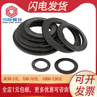 高强度65锰钢黑色双面齿垫圈自锁防松防滑垫片M3M4M5M6M8M10 M36