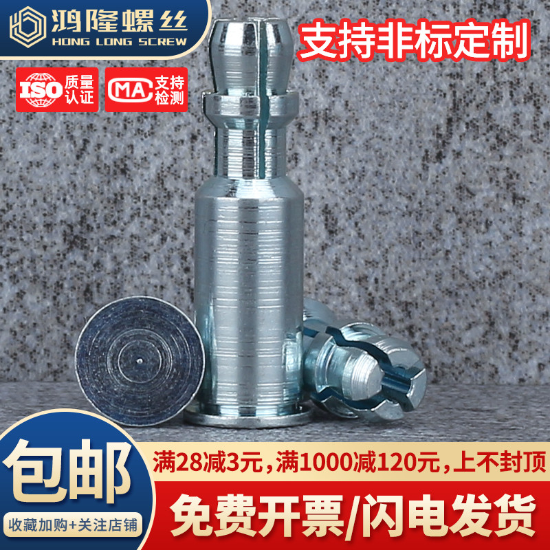 铁镀锌支撑卡柱间隔定位柱SSS-M4