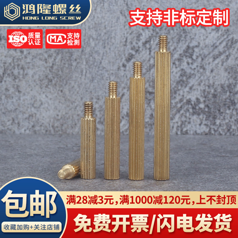 单通圆形隔离柱M2深圳现货秒发图片