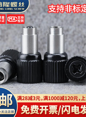 PF09型涨铆松不脱螺钉钣金压板弹簧螺丝防松不脱落面板铆钉M2.5M3