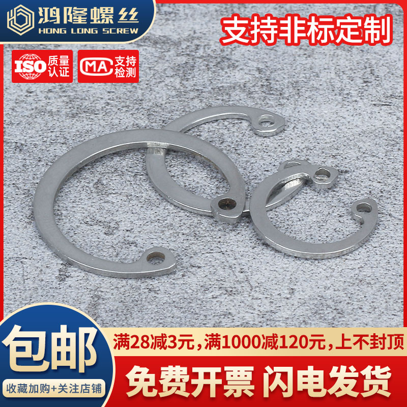 304A型孔用卡簧广东现货秒发