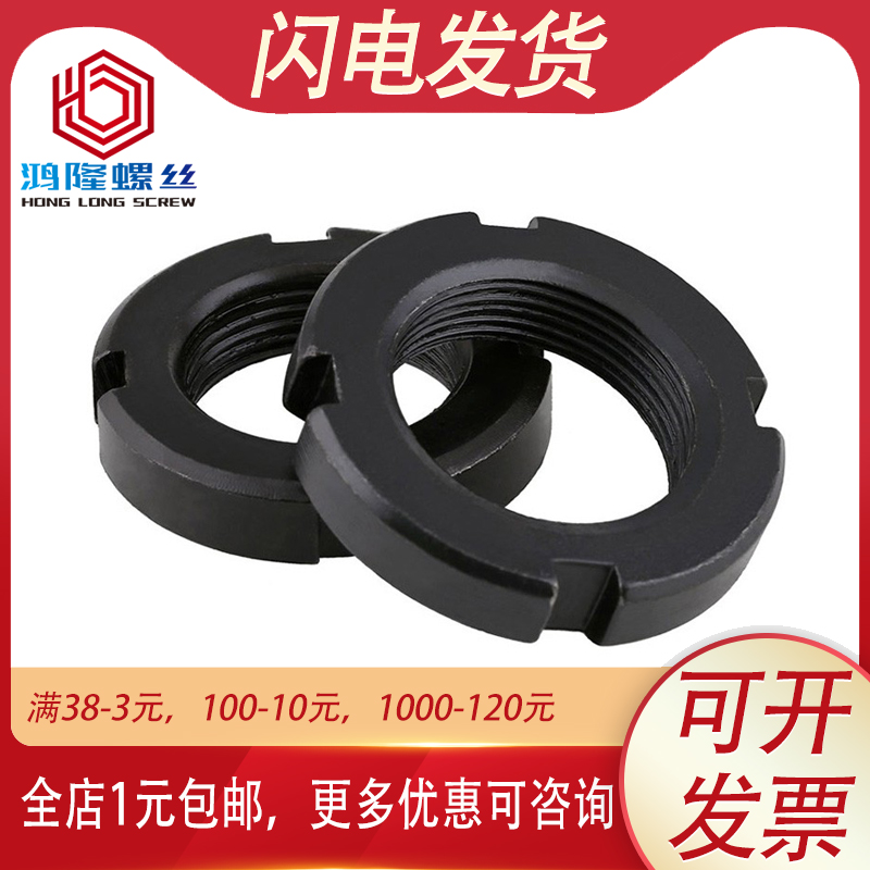 高强度开槽圆螺母广东现货秒发