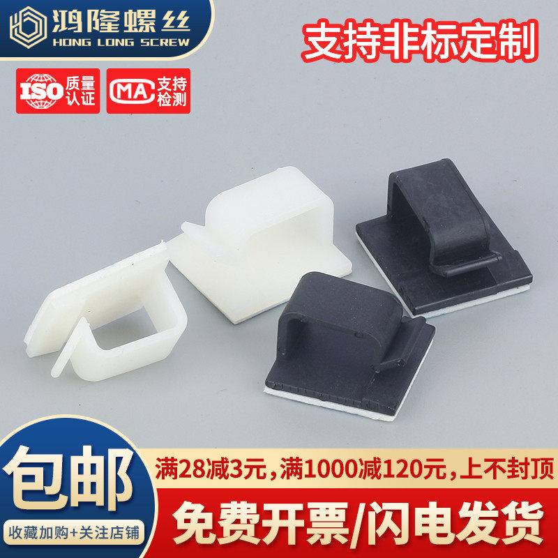 WCL型固定座理线夹固定座现货