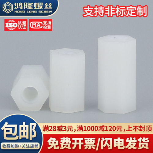 深圳现货双通尼龙隔离柱系列