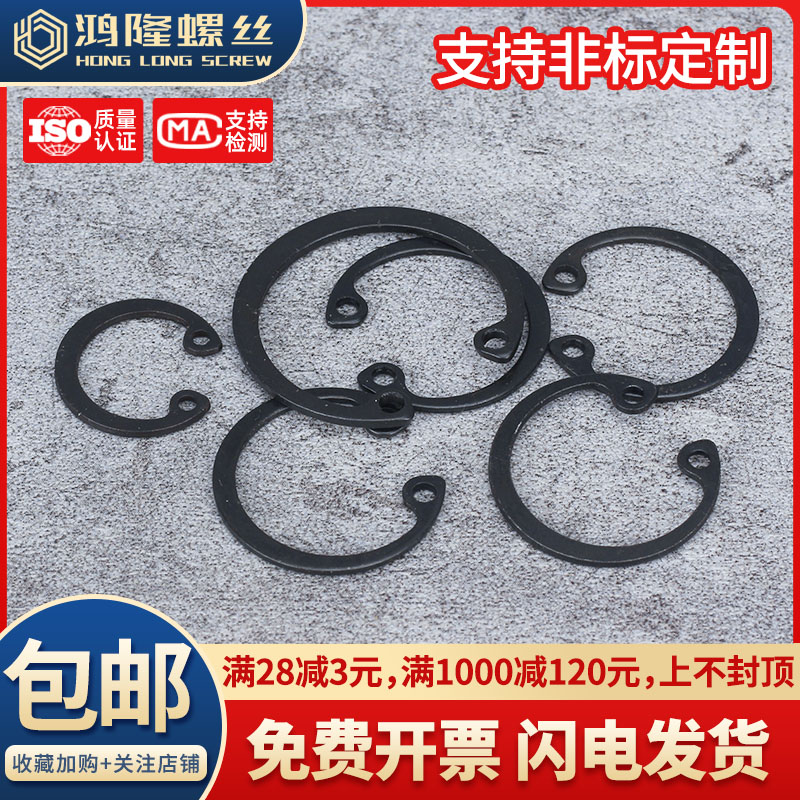 高强度孔用卡簧广东现货秒发