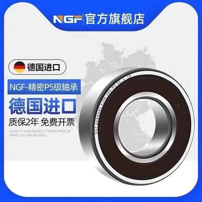 KWD  6216-N 50216德国NGF深沟球外径带止动槽内径80mm外径140mm