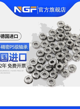 NGF德国NGFR2 R3 R4 R6 R8 R166  R144ZZ英制非标牙科微型轴承