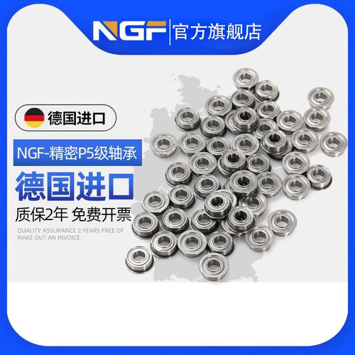 德国进口非标牙科微型轴承