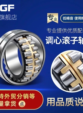 哈尔滨轴承 180BA-2256 184BA-2251 挖掘机轴承 替代NGF