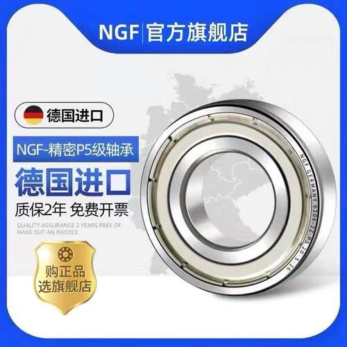 德国进口外径薄壁轴承
