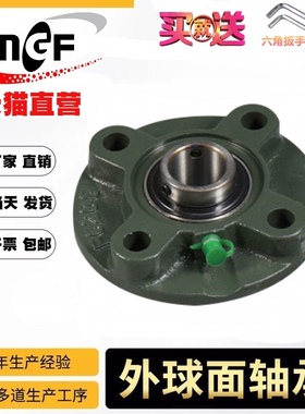 外球面轴承带凸台圆形座 UCFC201 FC202 203 204 205 206 207 208