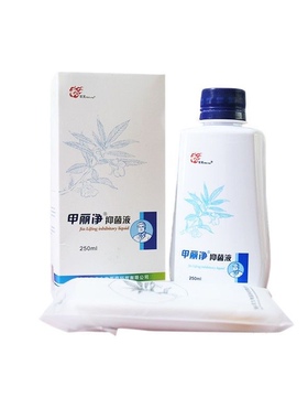 甲丽净抑菌液250ml泡脚杀菌抑菌凝胶凤仙花世龙世家甲丽净