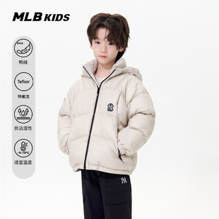 MLB儿童官方男女童三防面料户外短款连帽鸭绒羽绒服25秋冬新款