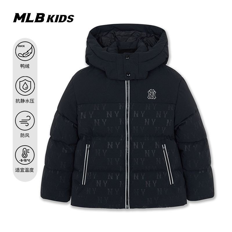 MLB儿童官方男女童短款羽绒服