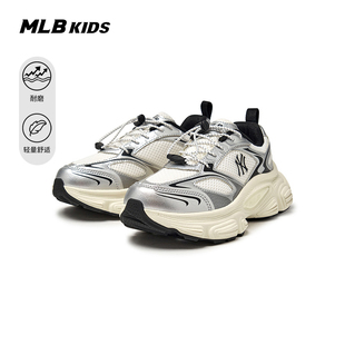 MLB儿童官方男女童透气运动鞋耐磨WINNER CHUNKY赛博老爹鞋春夏款