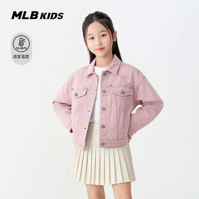 MLB儿童官方女童复古潮奢刺绣LOGO背标翻领牛仔外套26春夏新款