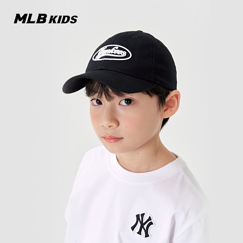 MLB儿童官方男女童棒球帽