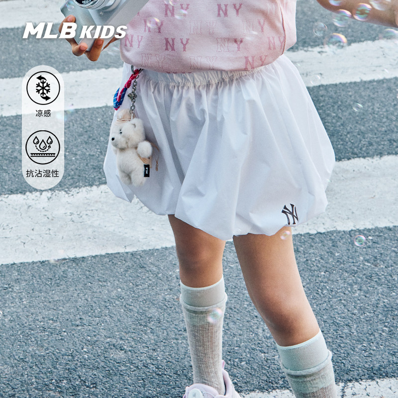 MLB儿童官方女童凉感甜美俏皮感精致舒适花苞裙裤26春夏新款