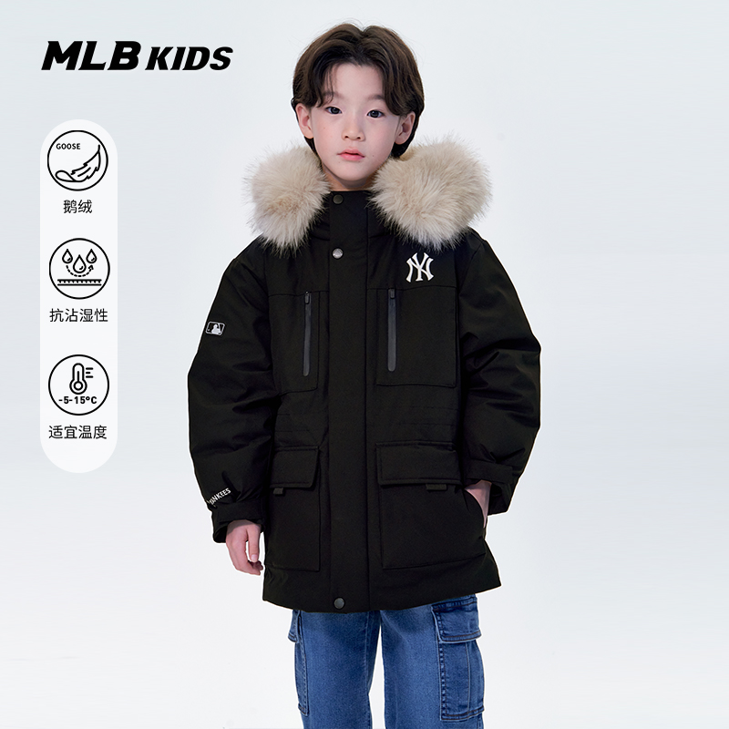MLB儿童官方男女童摩登奢调防水连帽中长款鹅绒羽绒服25秋冬新款