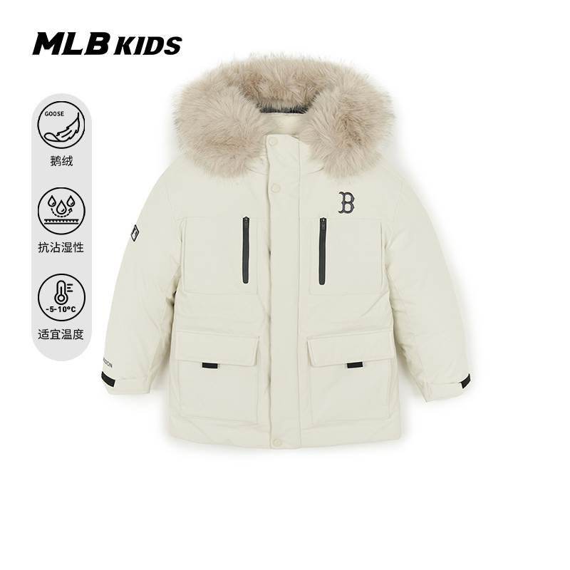MLB儿童官方男女童摩登奢调时髦连帽中长款鹅绒羽绒服25秋冬新款