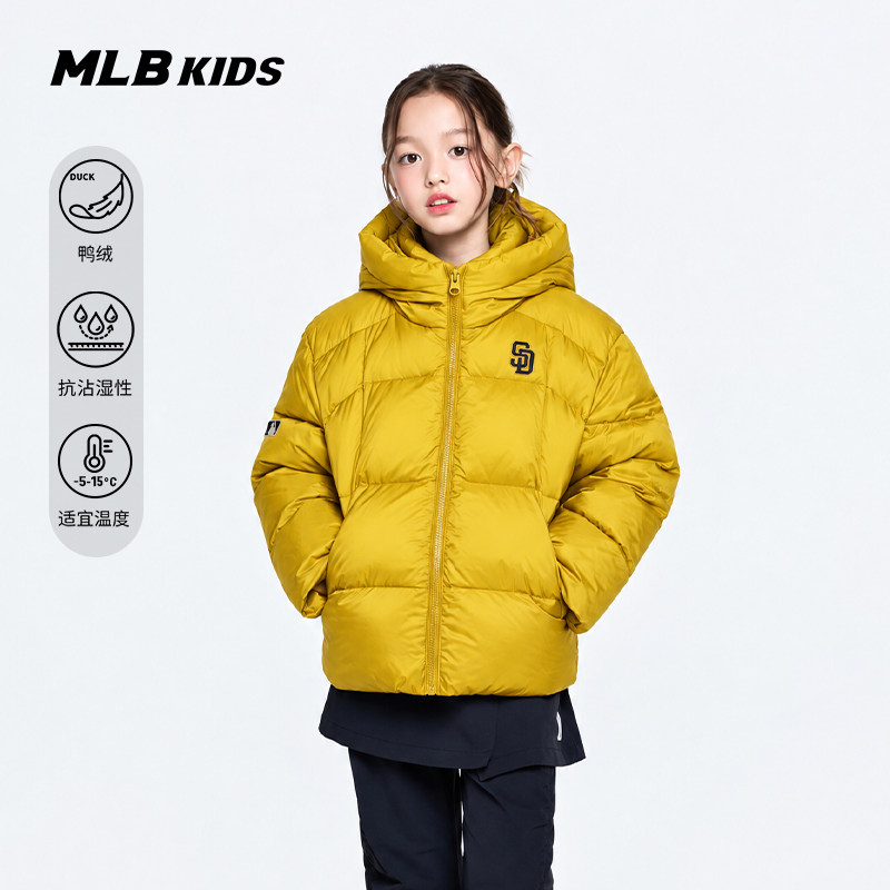 MLB儿童官方女童鸭绒羽绒服