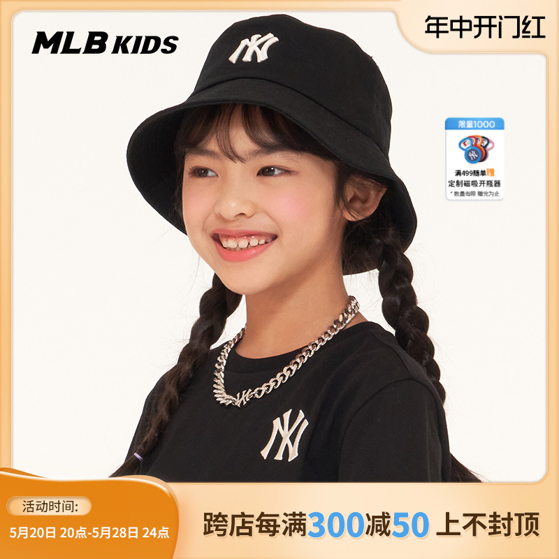 MLB儿童官方男女童时尚队标遮阳渔夫帽运动休闲帽子春夏