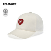 MLB儿童官方男女童时髦撞色精致爱心刺绣LOGO棒球帽25秋冬新款