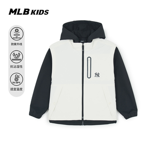 MLB儿童官方男女童户外街头两件套防水防晒连帽外套26春季新款