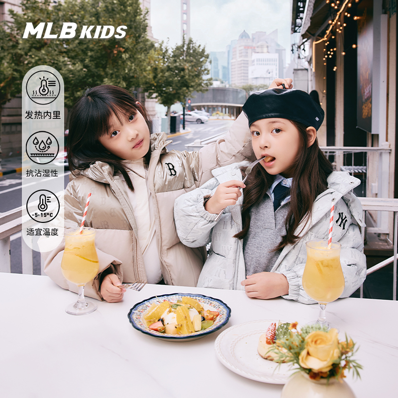 MLB儿童官方男女童老花鹅绒服