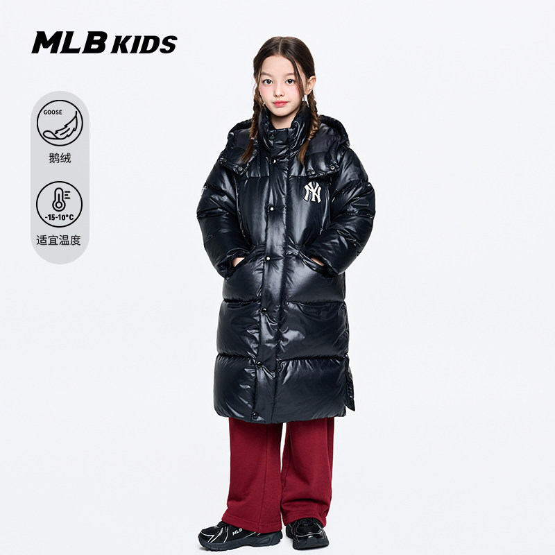 MLB儿童官方男女童长款鹅绒服