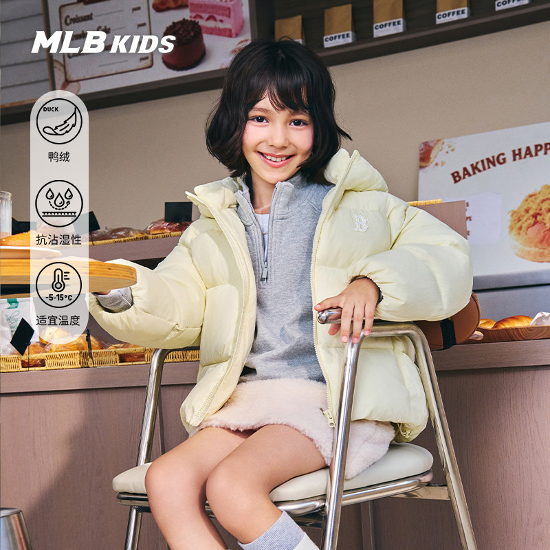 MLB儿童官方男女童短款羽绒服
