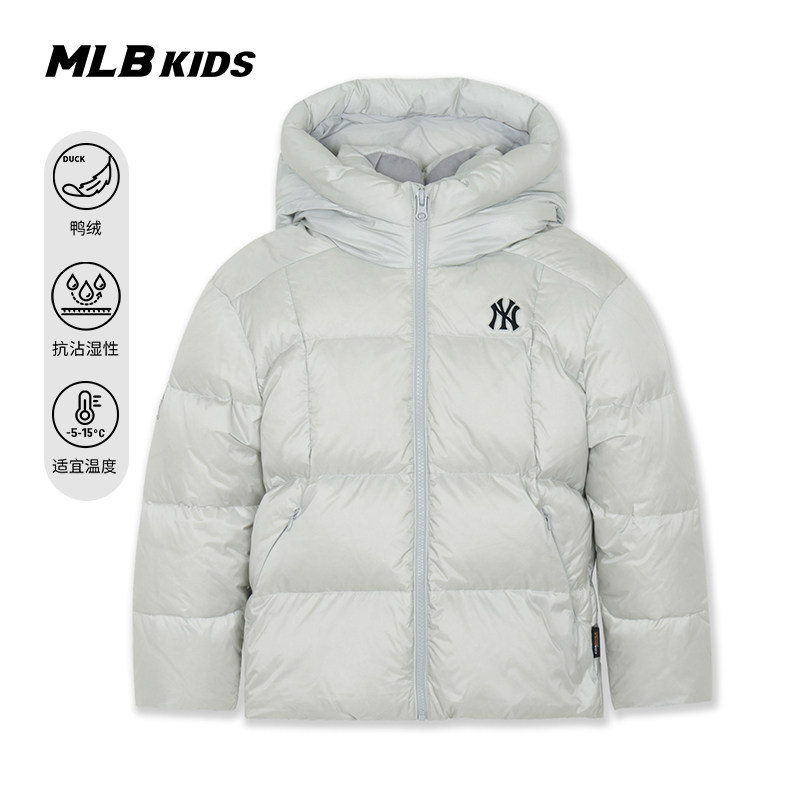 MLB儿童官方女童鸭绒羽绒服