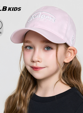 MLB儿童官方男女童元气多巴胺防晒刺绣JELLY CAP棒球帽26春夏新款