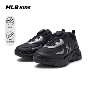 25夏新款 CHUNKY老爹鞋 BIGBALL MLB儿童官方男女童时髦吸睛旋钮鞋