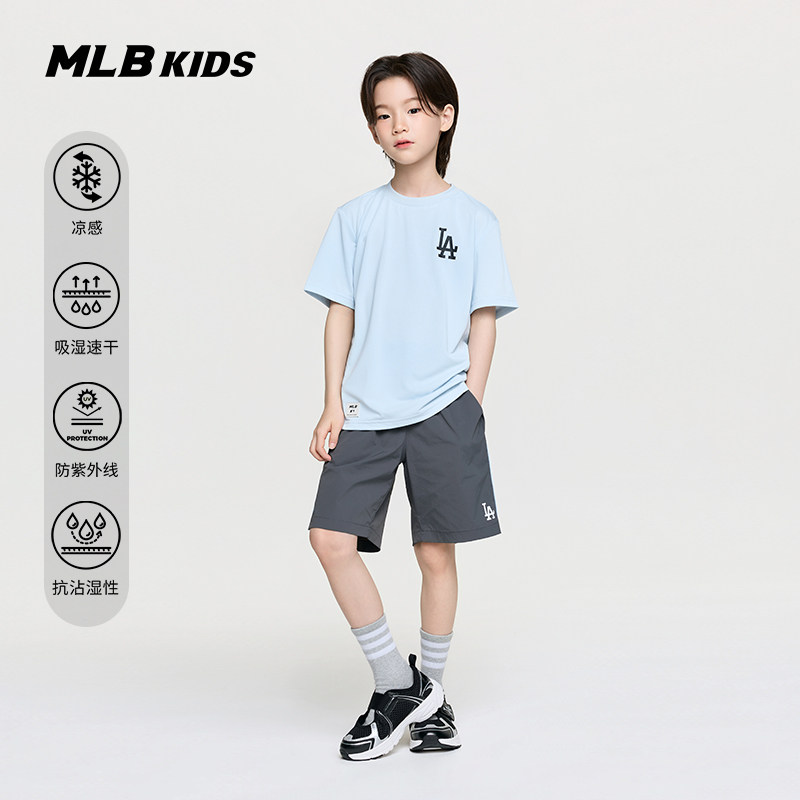 MLB儿童官方男女童凉感防晒舒适防水户外休闲T恤套装26春夏新款