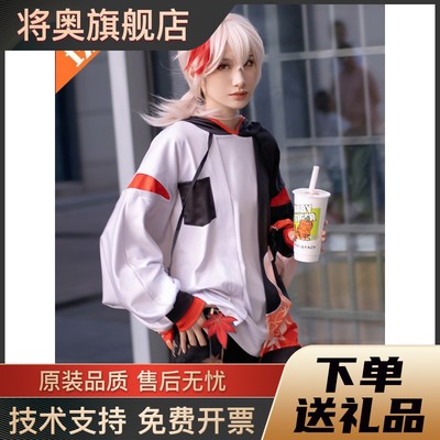 cos服枫原万叶cosplay男装日常卫衣同人cos服装男c服