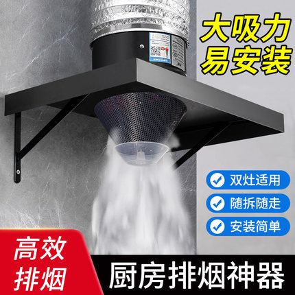 【排烟神器】排气扇厨房排油烟强力换气扇排风扇家用大吸力抽风机