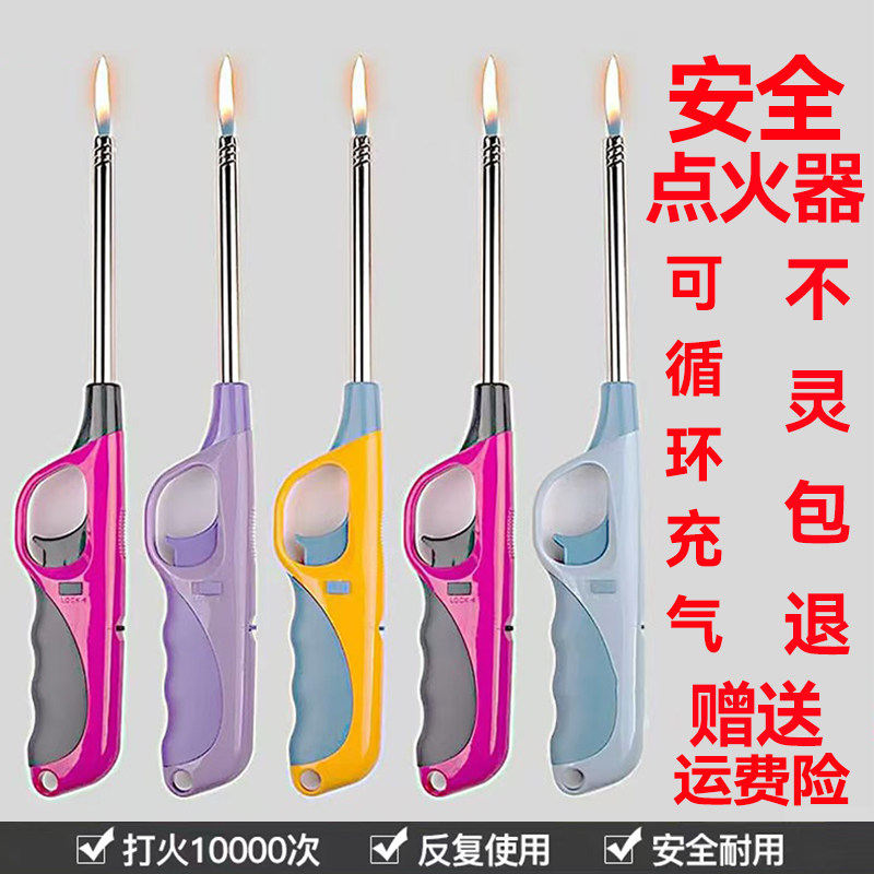 明火点火枪点火器煤气灶天然气厨房加长打火机蜡烛长嘴点火棒火枪