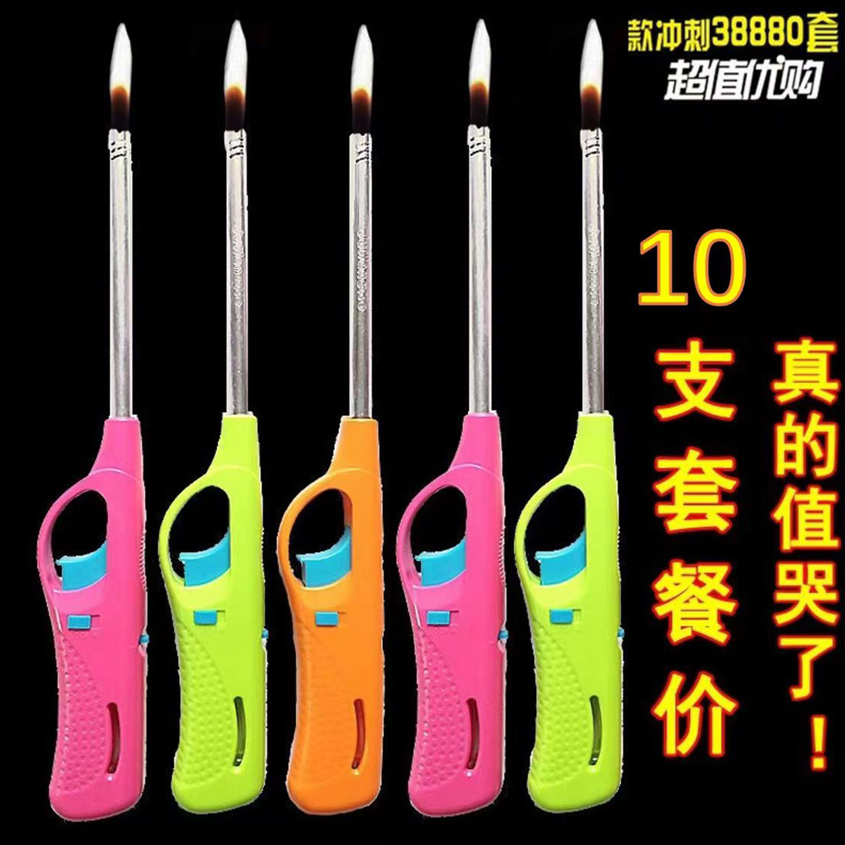 点火枪电子点火器煤气灶天然燃气灶厨房加长手柄打火机新款神器棒