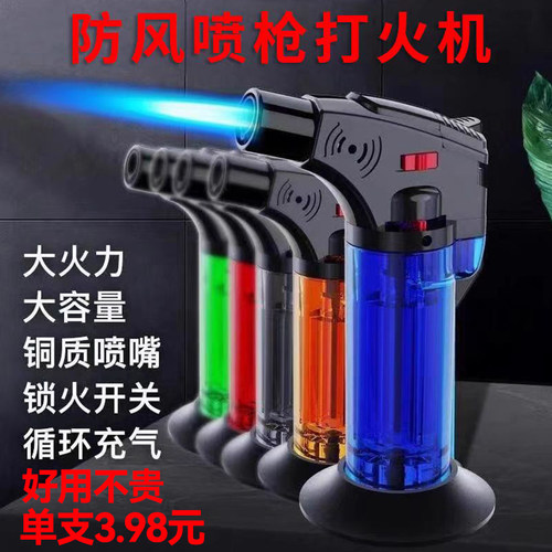 巨好用！艾灸打火机防风点火器