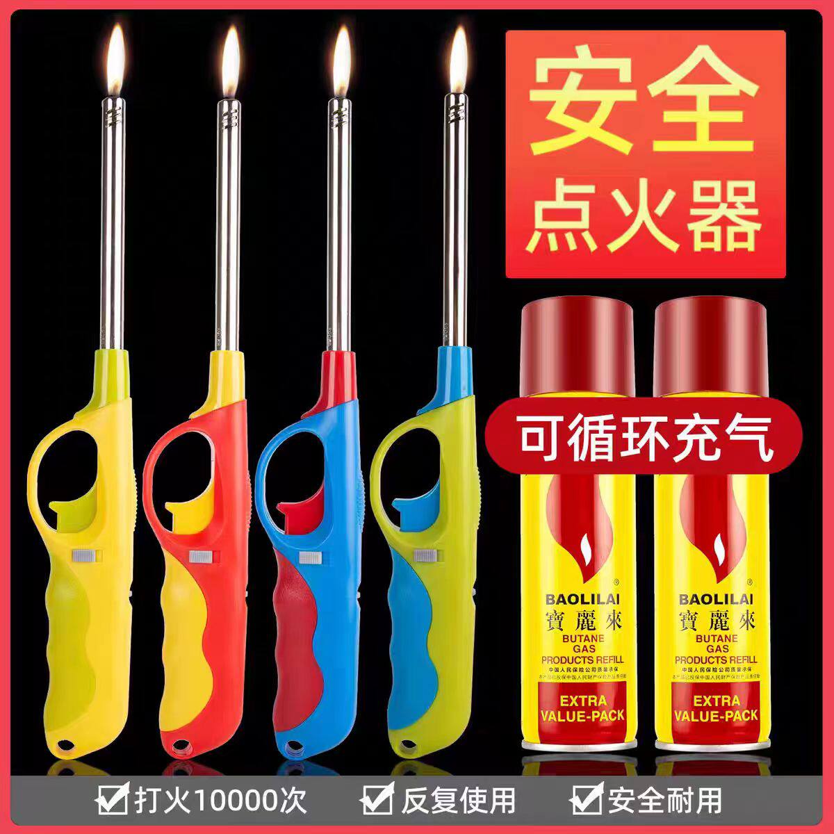 点火枪电子点火器煤气灶天然燃气升级厨房加长手柄长嘴打火机明火