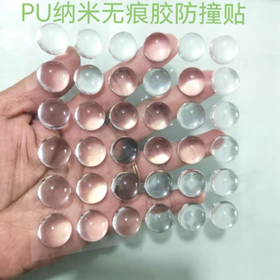 超值高透PU纳米胶无痕可水洗胶粒贴门把手防撞消音垫护墙贴硅胶垫