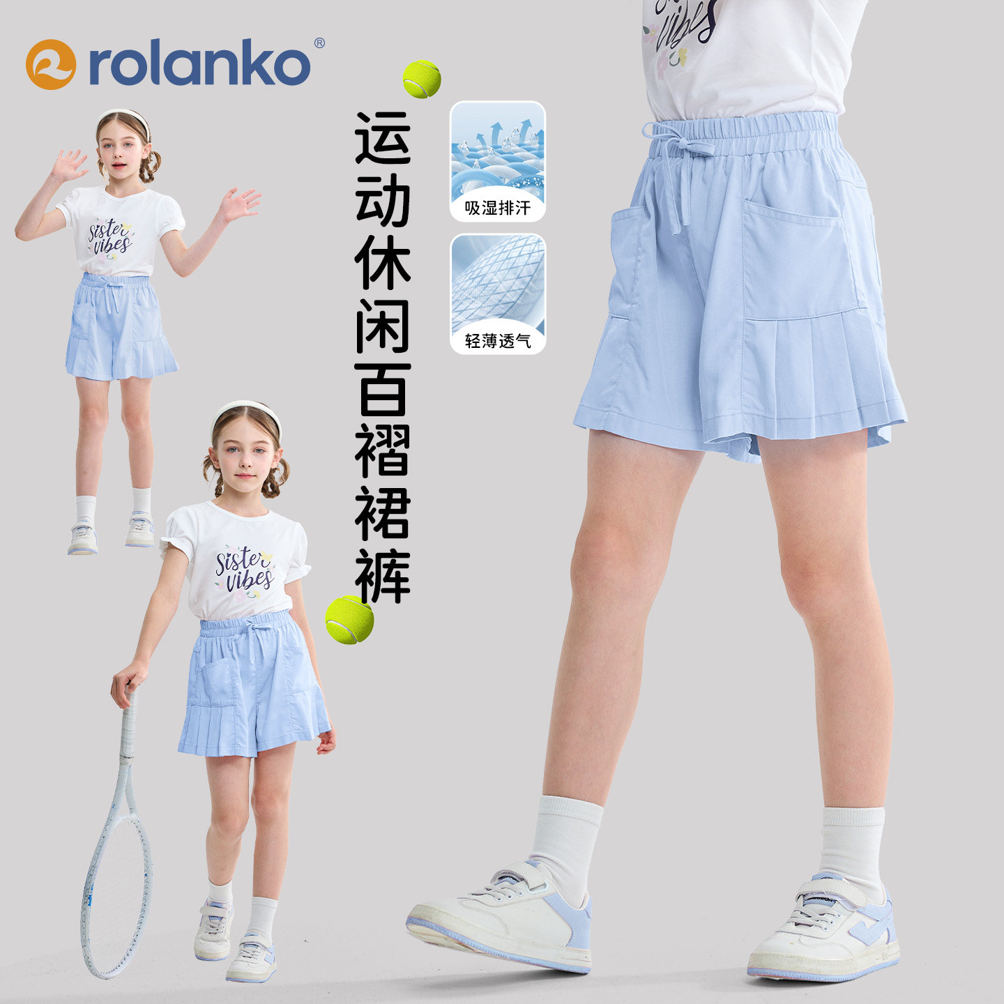 女童短裤夏季轻薄2026新款百搭沙滩热裤儿童运动休闲百褶裙裤海边