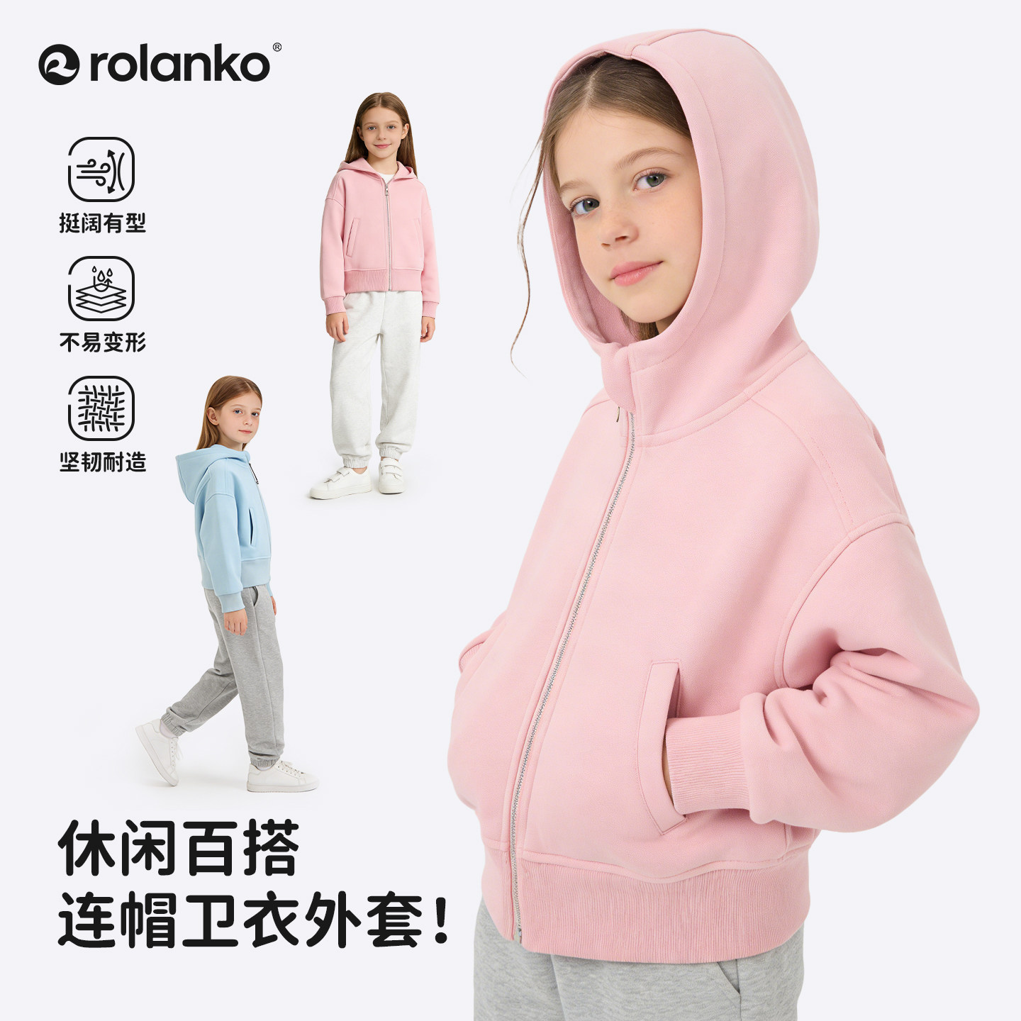 黑色连帽拉链卫衣女童2026春秋新款宽松休闲外套儿童显瘦百搭上衣