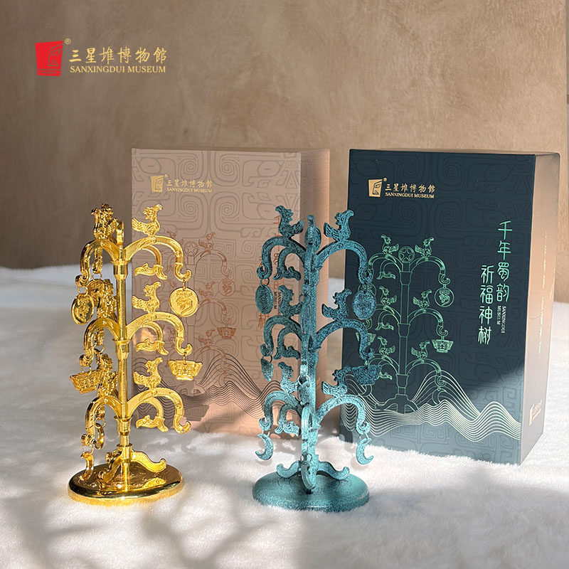 三星堆博物馆文创千年蜀韵祈福神树金属摆件装饰折柳神枝新年礼物