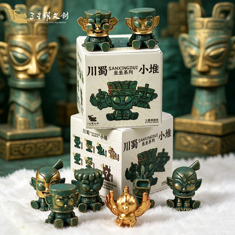 三星堆博物馆文创川蜀小堆盲盒国潮收藏摆件高级礼品周边纪念品