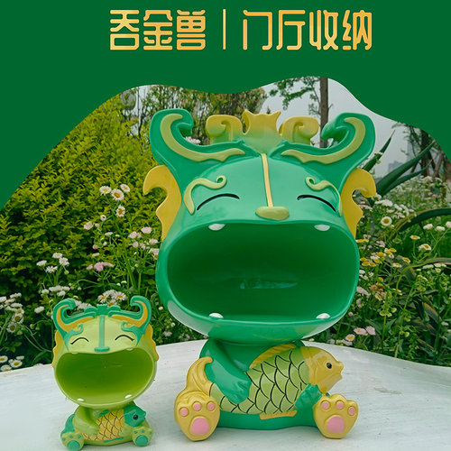 三星堆博物馆周边文创吞金兽客厅门厅收纳摆件玄关钥匙收纳摆件