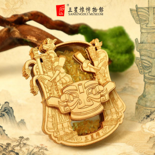 三星堆博物馆文创木质摇摇乐纵目冰箱贴创意礼物送朋友旅游纪念